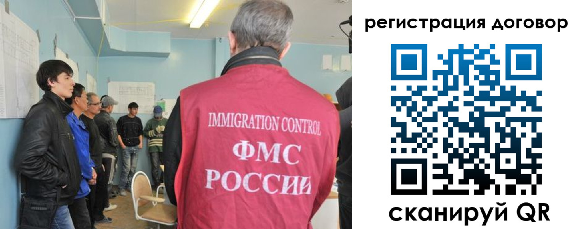 временная регистрация госуслуги в Ишиме