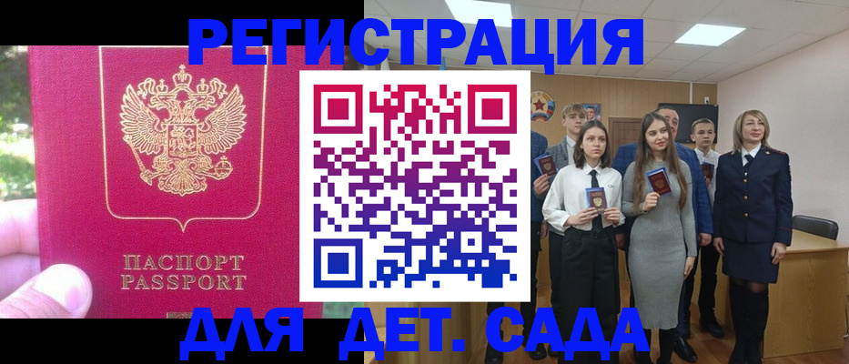 пропишу в квартире в Ишиме